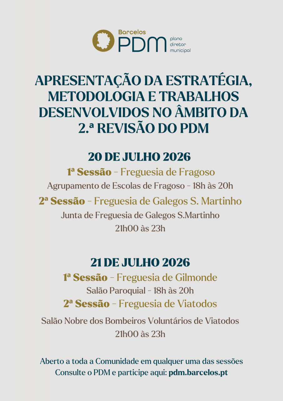 2.&ordf; Revis&atilde;o do Plano Diretor Municipal (PDM) de Barcelos | Sess&otilde;es p&uacute;blicas de apresenta&ccedil;&atilde;o
